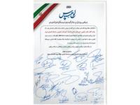 دیدار مدیرعامل شرکت انبارهای عمومی و خدمات گمرکی ایران با کارکنان شرکت سهلان 15