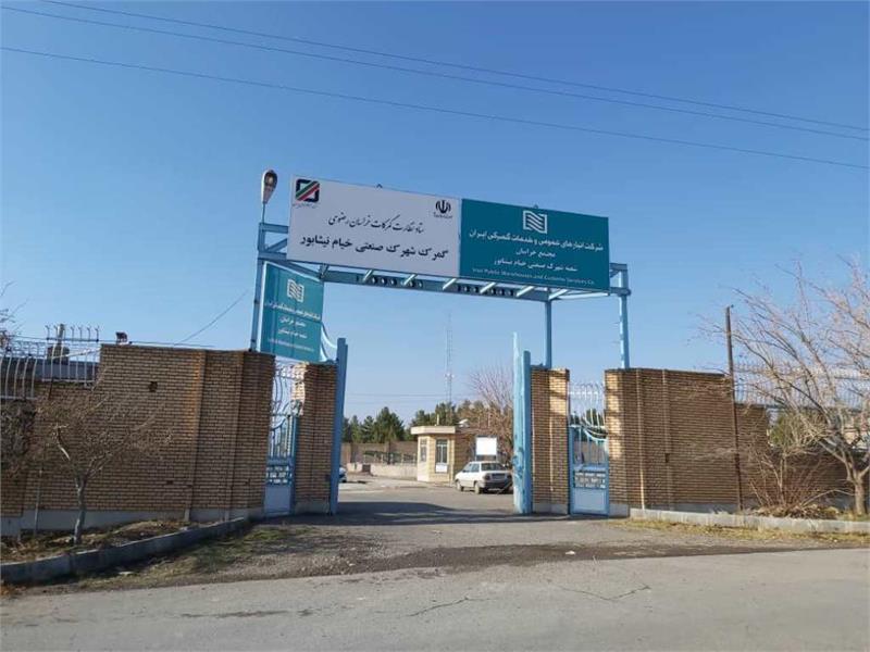 انعقاد الحاقیه راه‌اندازی شعبه نیشابور شرکت انبارهای عمومی و خدمات گمرکی ایران با گمرک جمهوری اسلامی